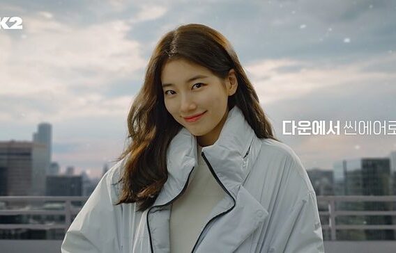 K2, 수지와 함께한 ‘씬에어 다운’ TV광고 공개